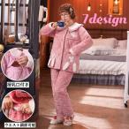 寒い季節にぴったり！快適なマタニティパジャマ上下セット