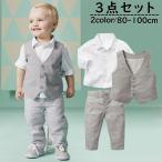 特別な日にぴったり！ベビー用フォーマルウェア3点セットでおしゃれデビュー