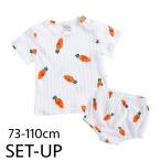 可愛らしいにんじん柄のベビーセット！キッズファッションの新定番！