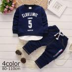 お洒落なキッズファッション！重ね着風トレーナー＆ロングパンツセット