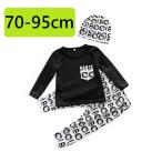 子供が主役！おしゃれで快適な3点セットアップでキッズスタイルを楽しもう