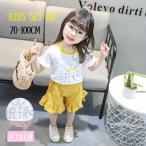 かわいさ満点！フリル付き半袖Tシャツ＆ハーフパンツセット