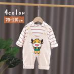 かわいいウシのキャラクター付き！子供用2点セットアップ登場