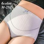 妊婦さん必見！快適なマタニティショーツで心地よい毎日を