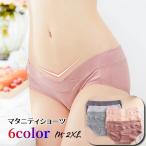 妊婦さん必見！お腹に優しいマタニティショーツの魅力