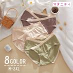 妊婦さん必見！サイドラインがキュートなマタニティショーツで快適な毎日を