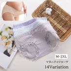 快適な妊娠ライフを支える！レースがかわいいマタニティショーツ