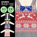 おしゃれなベビーウェア！amabro BAB LONG TEEで個性をプラス