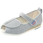 ゆったりフィットで快適な室内履きシューズ - Mariannu WG203