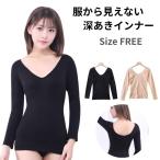 冬のおしゃれを支える！あったかインナーの魅力