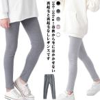 寒い季節にぴったり！ジュニア用防寒スパッツ特集