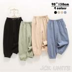 おしゃれで快適！韓国風子供パンツのご紹介