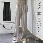 春秋冬も楽しめる！おしゃれなアジャスター付きマタニティパンツ