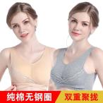 寝ながら美乳効果！コットン95％のナイトブラが革命する夜のケア