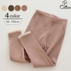 かわいさ満点！裾レース付きベビーリブレギンスのご紹介