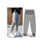 快適におしゃれ！妊婦さんのための春向けマタニティスウェットパンツ