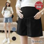 【マタニティ必見】産前産後も快適！人気のマタニティショーパン特集