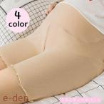 ひんやり夏に最適！妊婦さんのためのマタニティペチパンツ