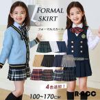 万能なこどもプリーツスカート！女の子のフォーマルからカジュアルまで