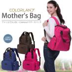 使い勝手抜群！3wayマザーズバッグでお出かけをもっと楽に