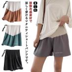 快適なマタニティライフを！接触冷感ショートパンツの魅力