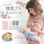 授乳期もオシャレに！快適なマタニティブラのススメ