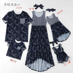 家族で楽しむ！親子ペアルックで幸せな時間を