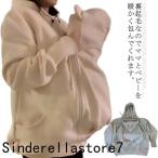 寒い季節も快適！マタニティパーカーでおしゃれに防寒