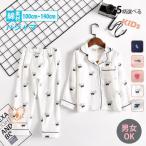 可愛いキッズパジャマで快適なおやすみ時間を！