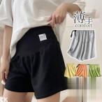 暑い夏も快適！おしゃれなマタニティショートパンツでリラックス