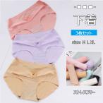 ストレスフリーの快適さ！シームレスショーツ3枚セット登場
