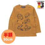かわいい恐竜が主役！リトルベアークラブの長袖Tシャツが40%OFF！