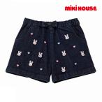 【30%OFF】ミキハウス正規販売店限定！プチうさこパンツがお得にゲットできるチャンス