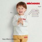 ミキハウスのテープロゴボーダー長袖Tシャツで秋のファッションを楽しもう！