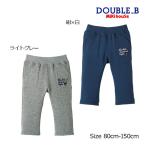 親子で楽しむ！ミキハウスダブルビーのパンツが30%OFF！