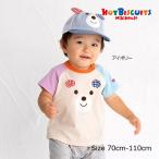 可愛いクマ柄の半袖Tシャツが23％OFF！