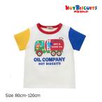 🚨期間限定！30％OFFのミキハウスTシャツが登場！🚨