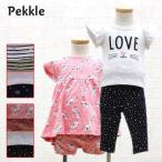 かわいい子供用ルームウェア4点セットが特別価格で登場！