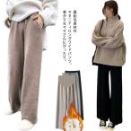 寒い季節も快適！もこもこ裏起毛のマタニティパンツで暖かさを手に入れよう