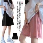 夏の快適マタニティライフに！接触冷感アイスシルクのハーフパンツ2枚セット