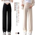 快適さとスタイルを両立！妊婦さんのためのマタニティロングパンツ特集