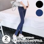 快適＆おしゃれ！妊婦さんのためのマタニティデニムの選び方