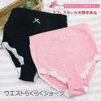 ママのための快適マタニティショーツ - 犬印本舗のこだわり