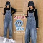 妊娠中もおしゃれに快適！話題のマタニティサロペットの魅力