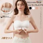 快適さと美しさを兼ね備えたストラップレスブラの魅力