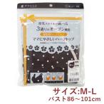 授乳を快適に！「ママにやさしいハーフトップ」の魅力