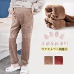 快適さ抜群！可愛いマタニティルームパンツ特集🌼