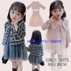 卒業式・七五三にぴったり！女の子のフォーマルスーツ選びのポイント