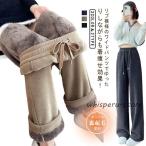 冬の必需品！裏ボアワイドパンツで暖かく快適なおしゃれを楽しもう