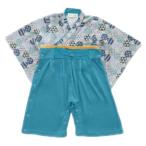 伝統とモダンの融合！ターコイズブルーの男児用ロンパースで和装スタイルを楽しもう